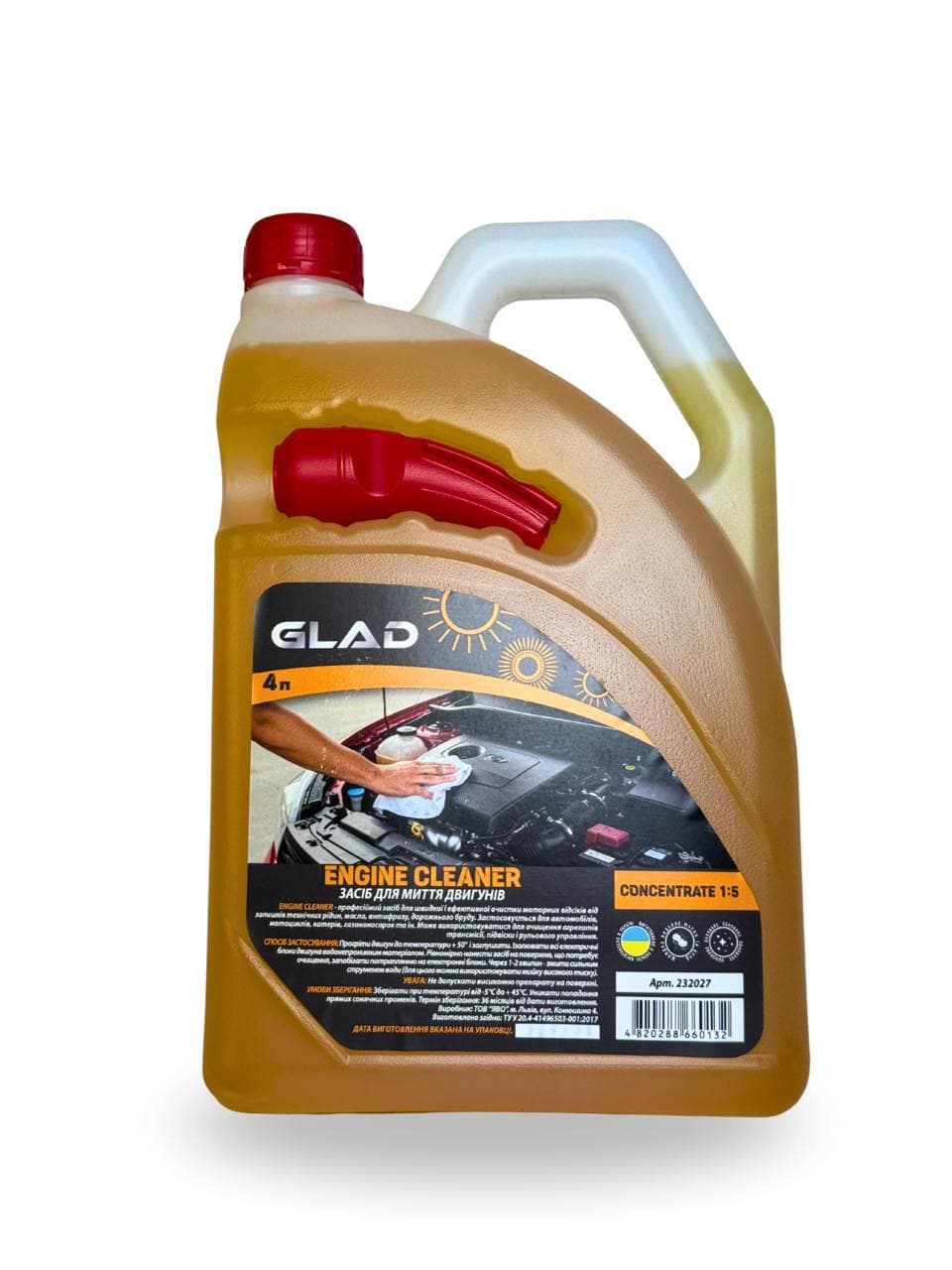 GLAD Засіб для миття двигуна (концентрат)